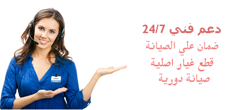 توشيبا في القليوبية